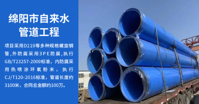 丹江口丽水市政管道工程